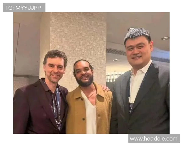 足球巨星与姚明携手共赢 体育跨界合作点亮全球运动新纪元